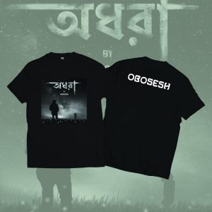 MEN'S COTTON T-SHIRT  ODHORA