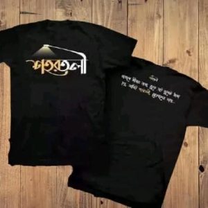 MEN'S COTTON T-SHIRT SHOHOR TOLI