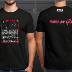 MEN'S COTTON T-SHIRT Banglar Rock Metal