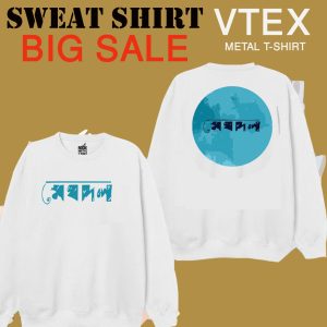 MEN'S COTTON TERRY FLECE SWEAT SHIRT  White color - Megh DOL Print